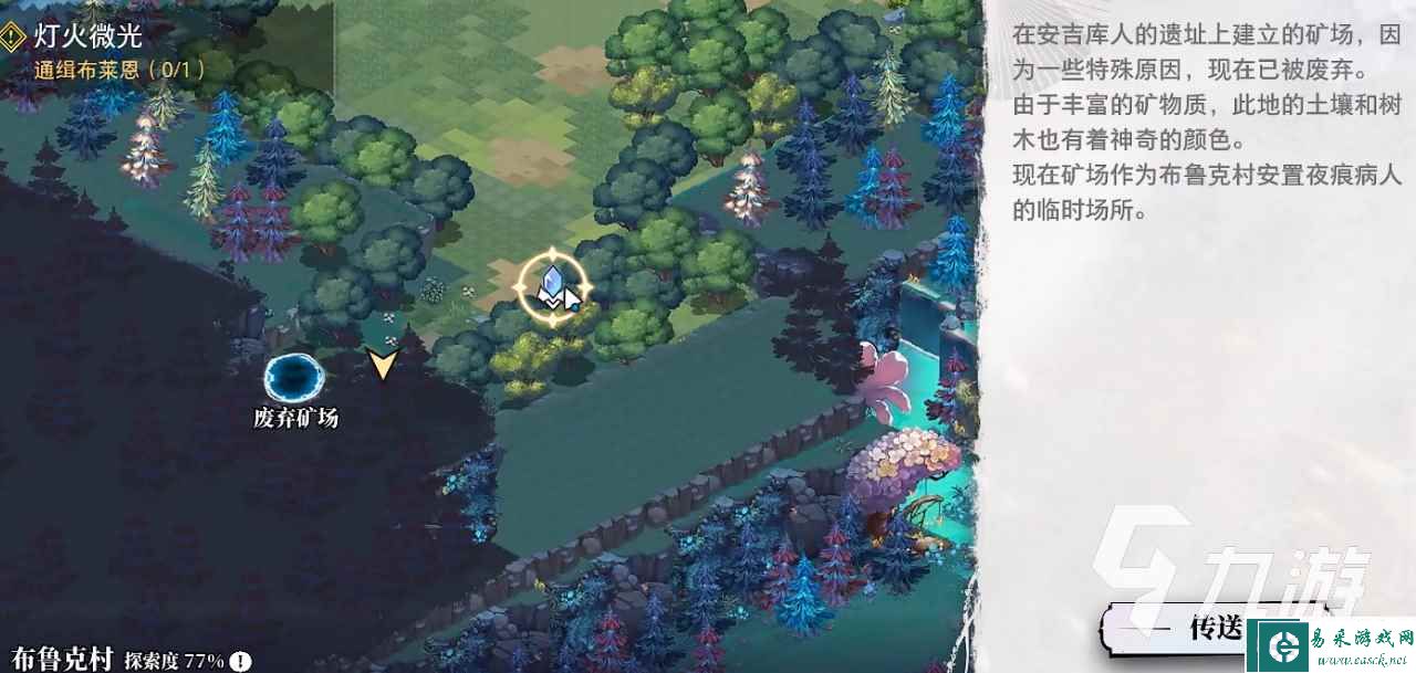 光隙解语载语器推荐 光隙解语哪些载语器强