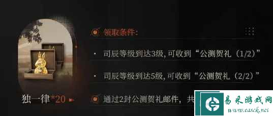 《重返未来：1999》上线时间一览