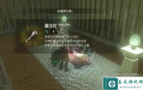 塞尔达传说王国之泪兹拉卡瓦卡神庙如何过