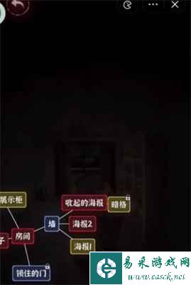 《文字逃脱》次元空间攻略详解