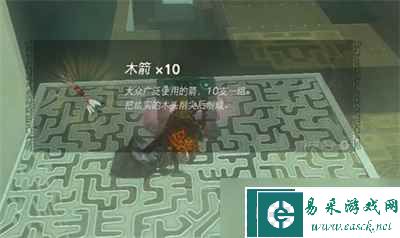 《塞尔达传说王国之泪》奇塔瓦卡神庙过关方法分享