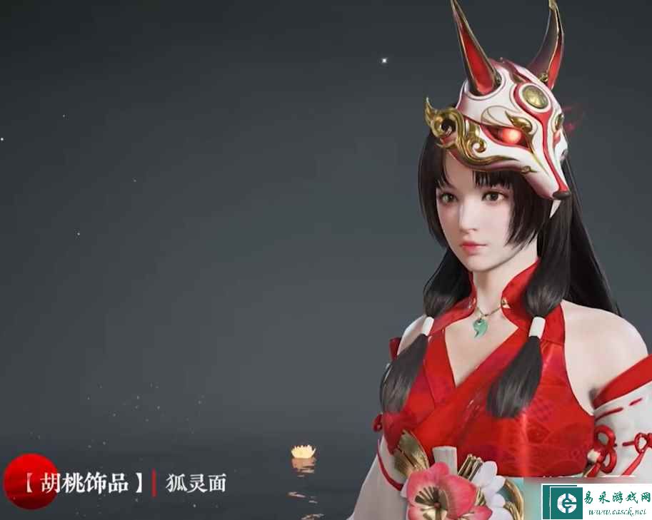 《永劫无间》无常宝箱奖励图鉴大全一览