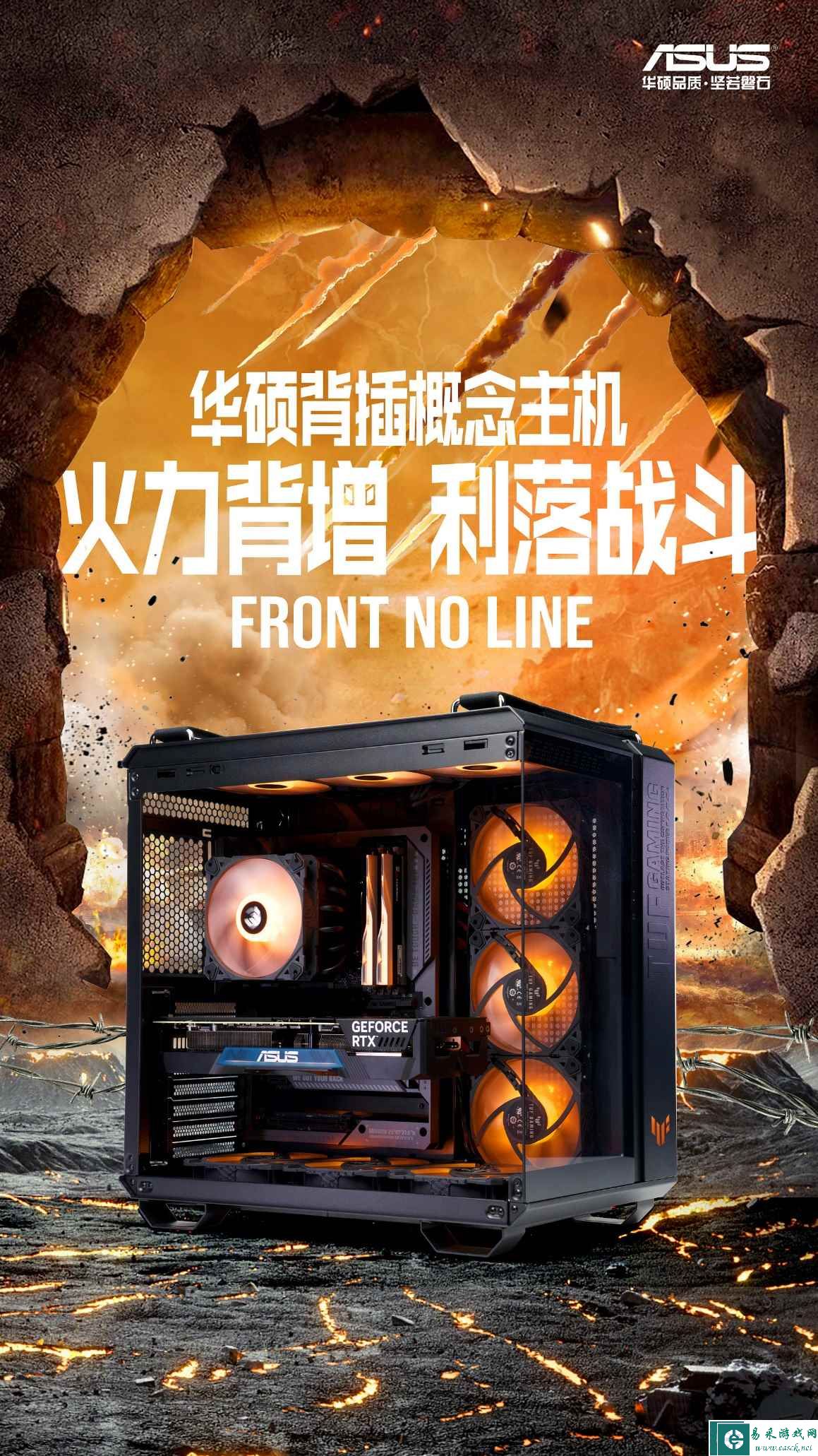 易采游戏网