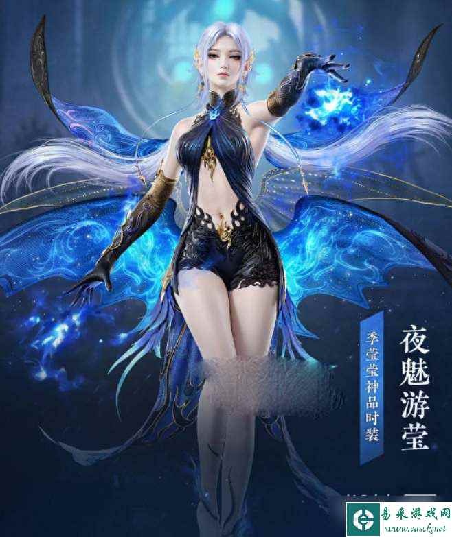 《永劫无间》无常宝鉴奖励详情