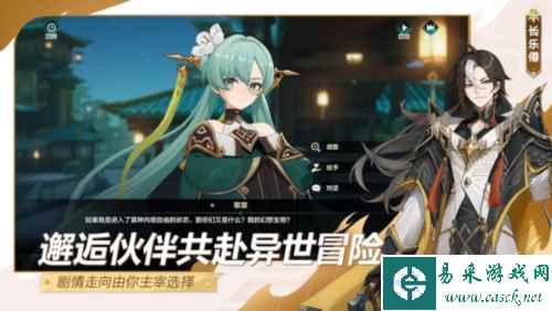 九畿：岐风之旅2
