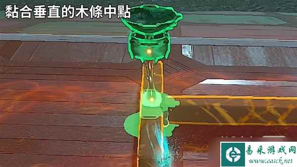 《塞尔达传说王国之泪》9费无偏移飞天摩托制作方法攻略