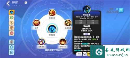 火炬之光无限1