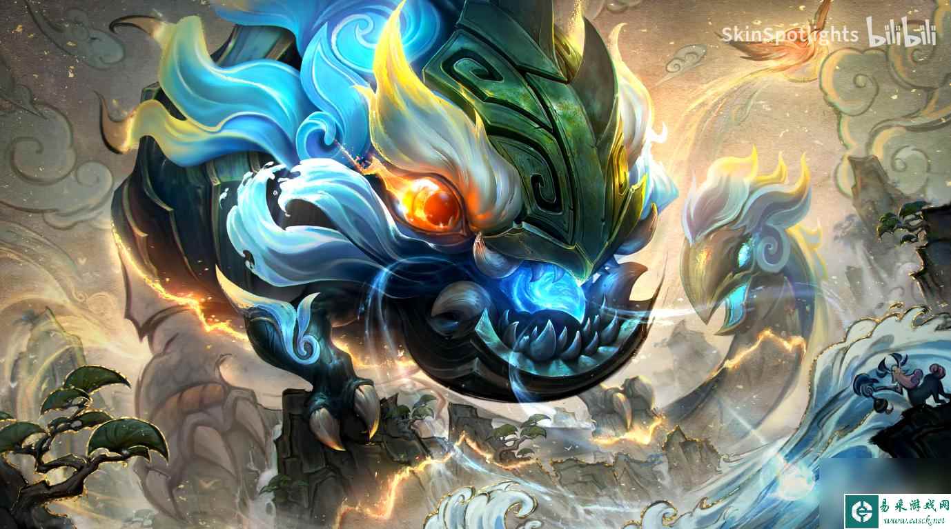 《英雄联盟》山海绘卷克格莫皮肤价格介绍