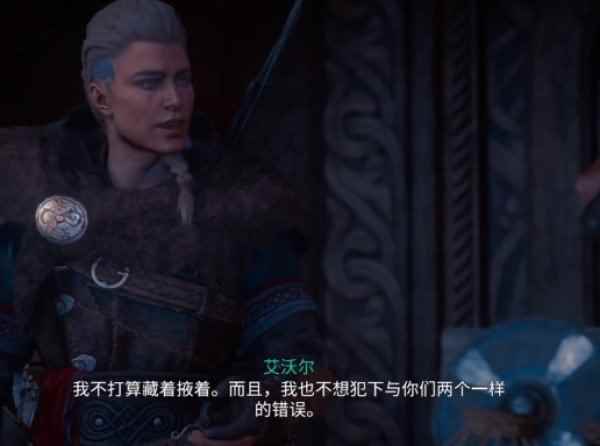 《刺客信条英灵殿》评分8.5分 &ldquo;狼吻者&rdquo;艾沃尔的战斗之诗