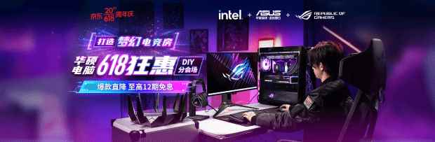 /hardware/2023/06-01/90390.shtml