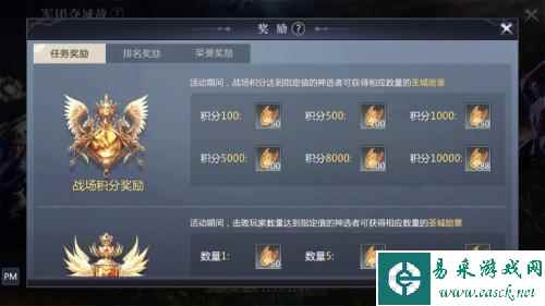 版本更新完毕 《魔域手游2》军团夺城战玩法指南