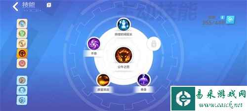 火炬之光无限4