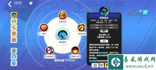 火炬之光无限冰焰寒霜破击流怎么配 流派技能推荐
