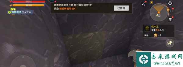 迷你世界工作台怎么做 空的工匠台制作攻略