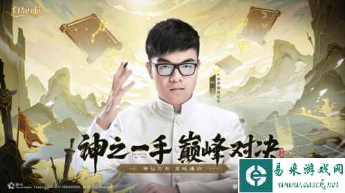 壕气冲天!《自在西游》解锁真黄金木鱼招募策略大神