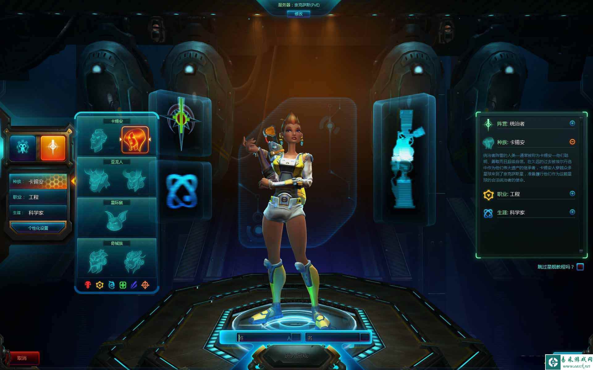 狂野星球评测8.6分 庞大而丰富的主题公园