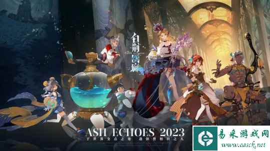 古剑奇谭与二次元的碰撞!《白荆回廊》三测全体验