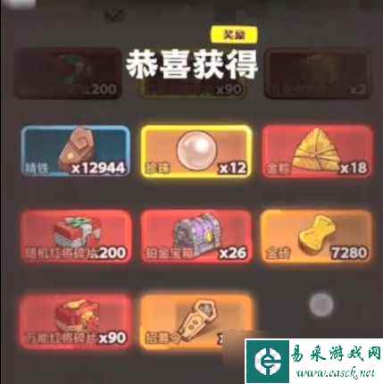 《咸鱼之王》2023年端午节活动介绍