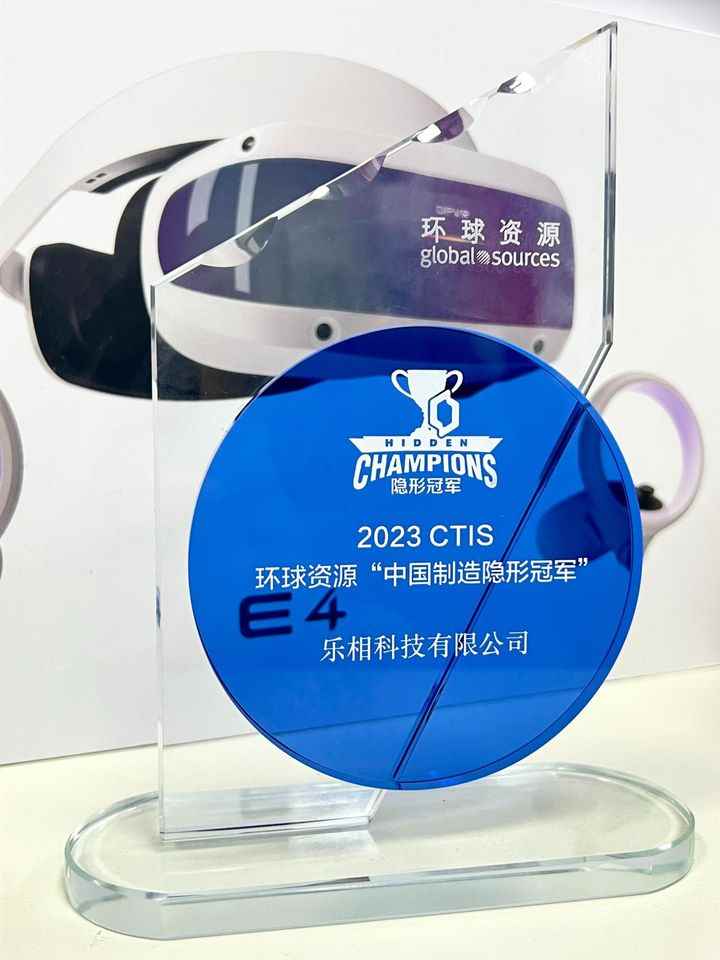 大朋VR荣获“隐形冠军奖”，以优质产品探索数智时代