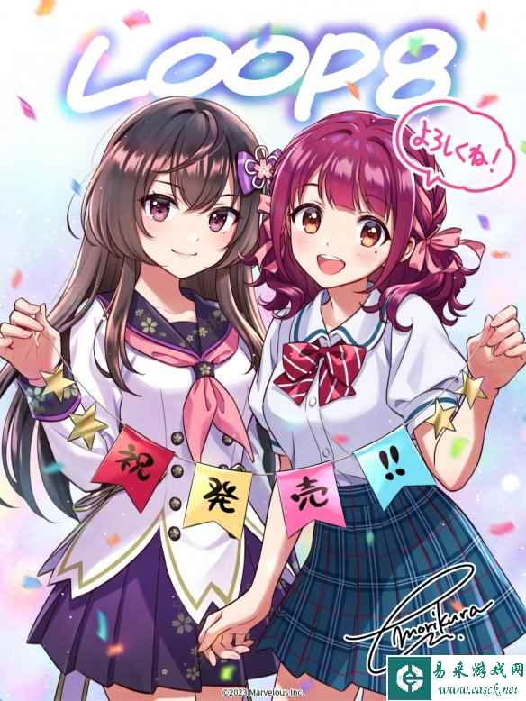 青春RPG游戏《循环8:降神》今日发售!官方贺图赏