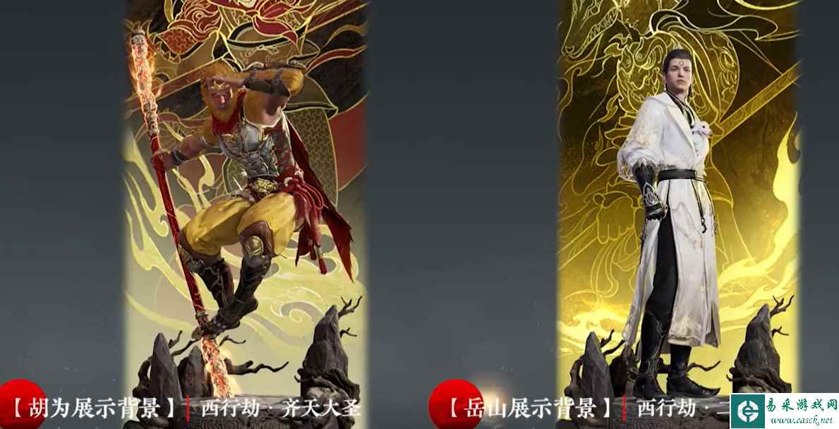 永劫无间叫阵任务攻略 叫阵怎么做