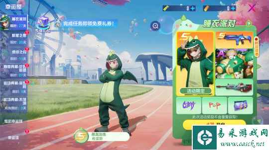 锁定目标,恶龙出击!《机动都市阿尔法》希里斯全新儿童节主题S级外观正式上线!