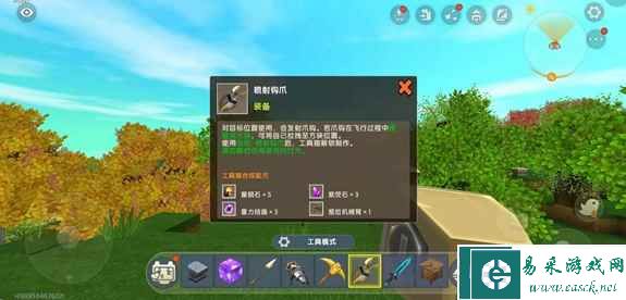 迷你世界图片1