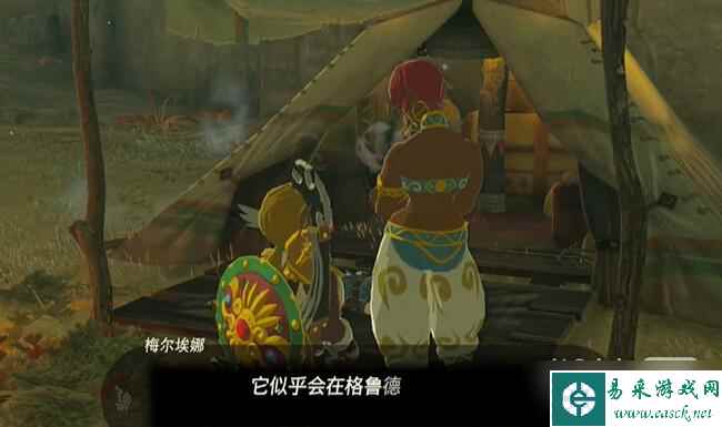 《塞尔达传说王国之泪》格鲁德地区古栗欧克的肝脏过法攻略分享