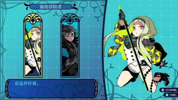 《世界树迷宫123 HD合集》试玩报告：老树得新春，经典依然值得回味