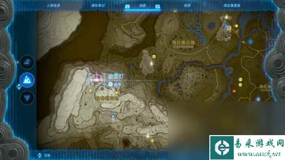《塞尔达传说王国之泪》汀空的头巾获取教程 汀空头巾怎么获得