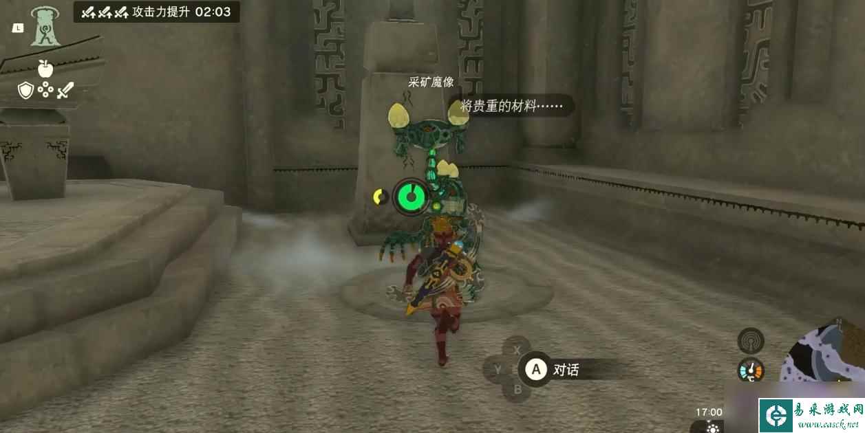 《塞尔达传说：王国之泪》魂之神殿位置介绍