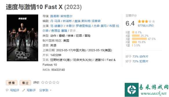 易采游戏网