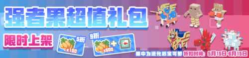 宝可梦大探险10