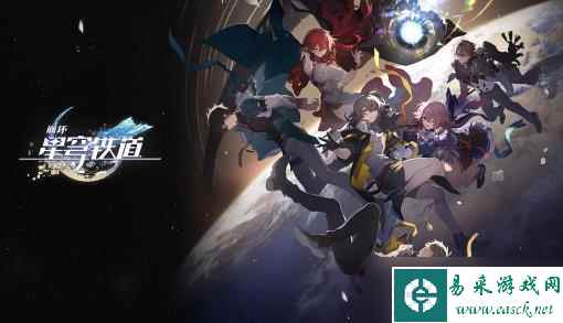 崩坏星穹铁道最强配队攻略