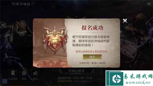 魔域手游25