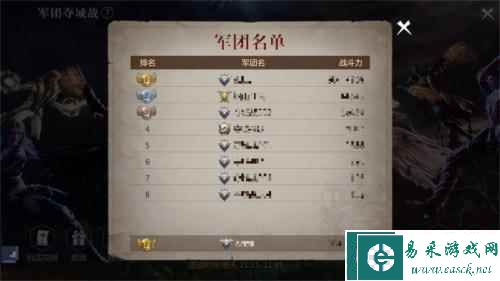 魔域手游26