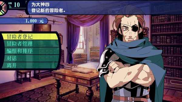 《世界树迷宫123 HD合集》试玩报告：老树得新春，经典依然值得回味