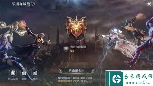 魔域手游24