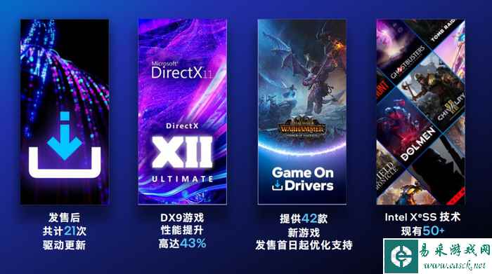 易采游戏网