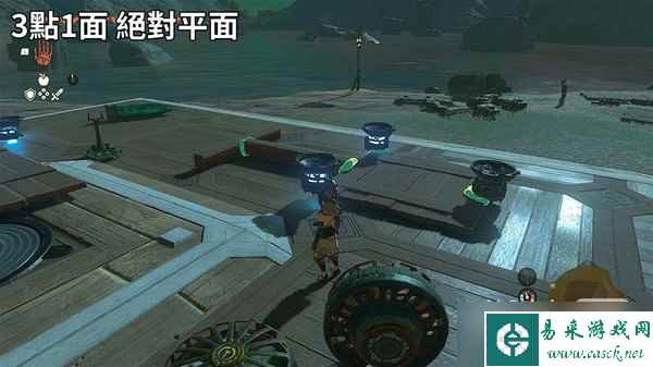 《塞尔达传说王国之泪》9费无偏移飞天摩托制作方法攻略