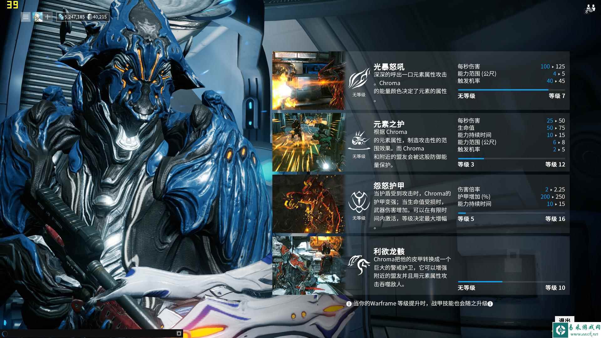 星际战甲评测8.0分 穿梭在星际之间的机甲战士