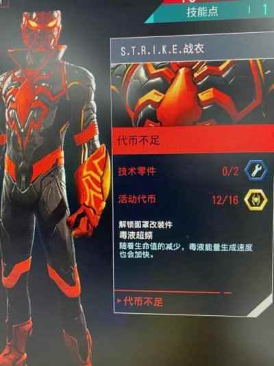 《蜘蛛侠：迈尔斯》评分8分 设备让游戏焕发别样生机