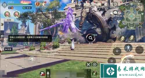 魔域手游22