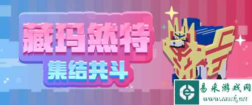 宝可梦大探险9