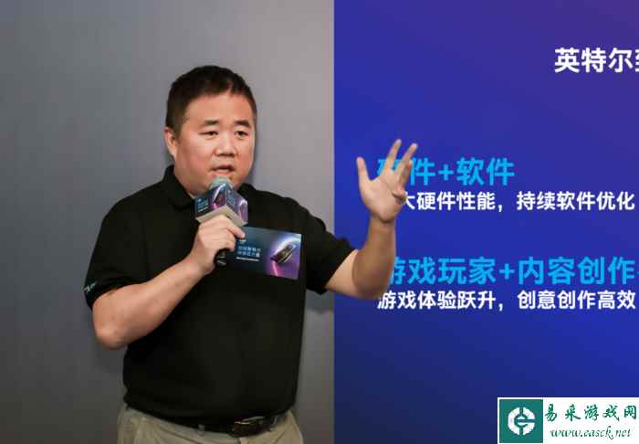 易采游戏网