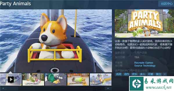 《动物派对deemo》评分8分 下一个爆款还是仓库积灰？
