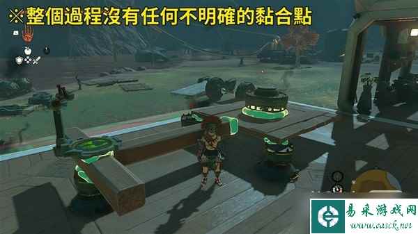 《塞尔达传说王国之泪》9费无偏移飞天摩托制作方法攻略