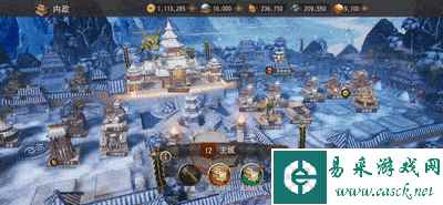 三国诛将录4