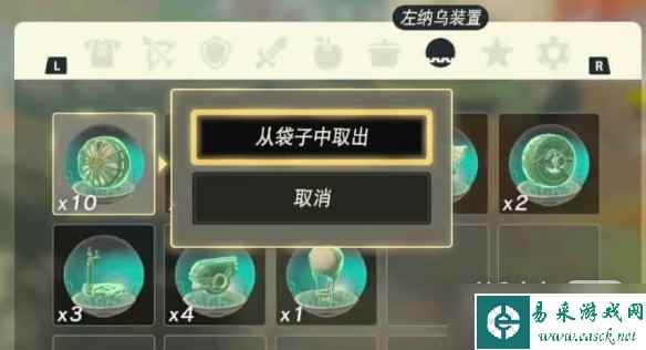 《塞尔达传说王国之泪》操纵杆使用攻略分享