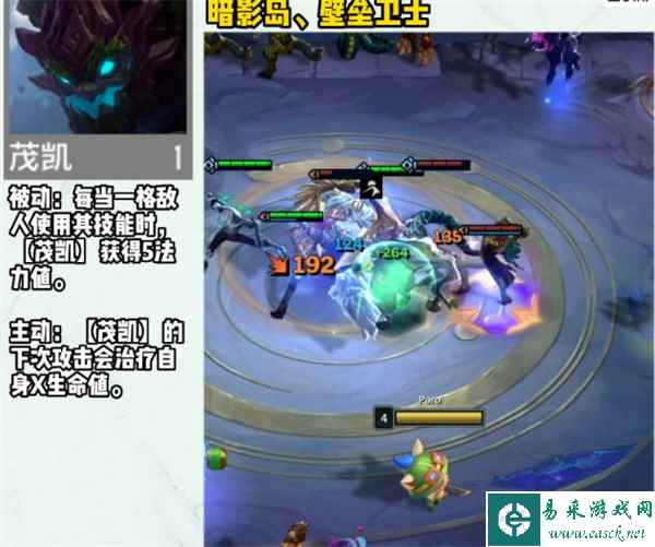 《云顶之弈手游》S9赛季一费卡介绍